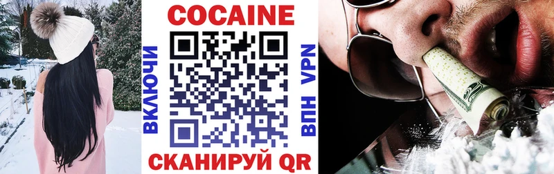 COCAIN 99%  где продают   Стерлитамак 