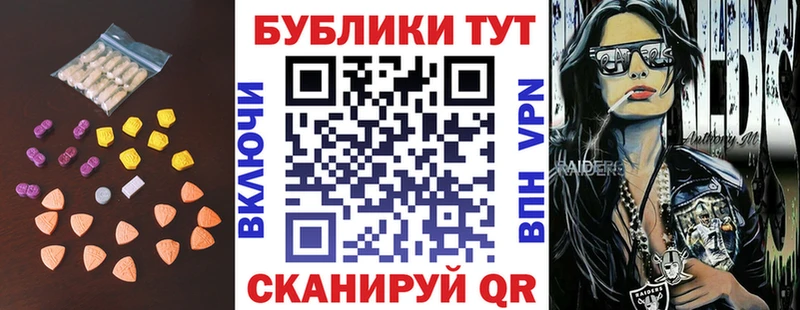 дарнет шоп  Стерлитамак  ЭКСТАЗИ louis Vuitton 