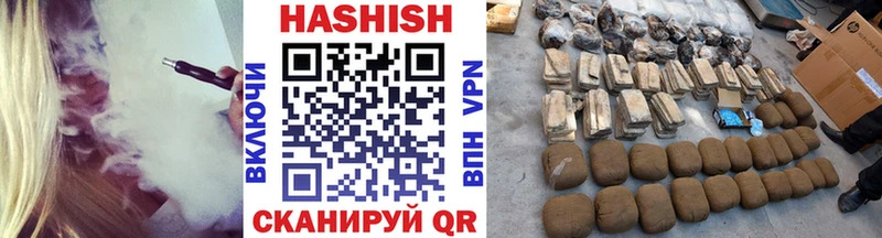 ГАШ hashish купить наркоту Стерлитамак