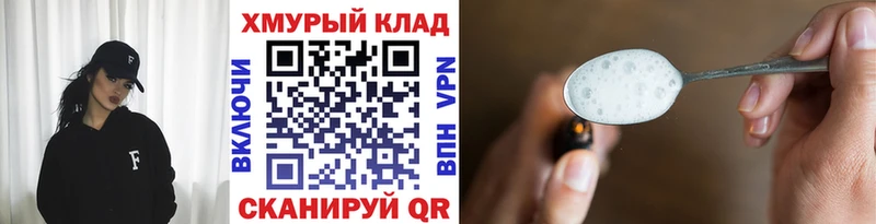 ГЕРОИН афганец  Стерлитамак 