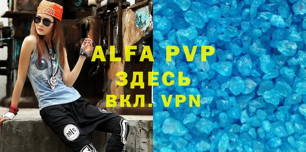 a pvp Абаза