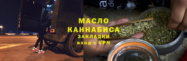 mix Абинск
