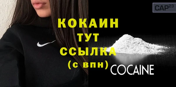 mix Абинск