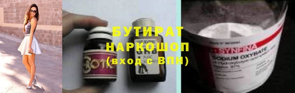 индика Абдулино