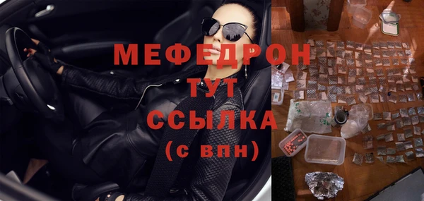 mix Абинск