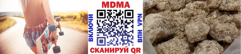 МДМА VHQ  наркошоп  Стерлитамак 