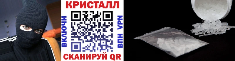 Первитин Декстрометамфетамин 99.9%  Стерлитамак 