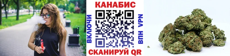 купить закладку  Стерлитамак  Бошки Шишки планчик 